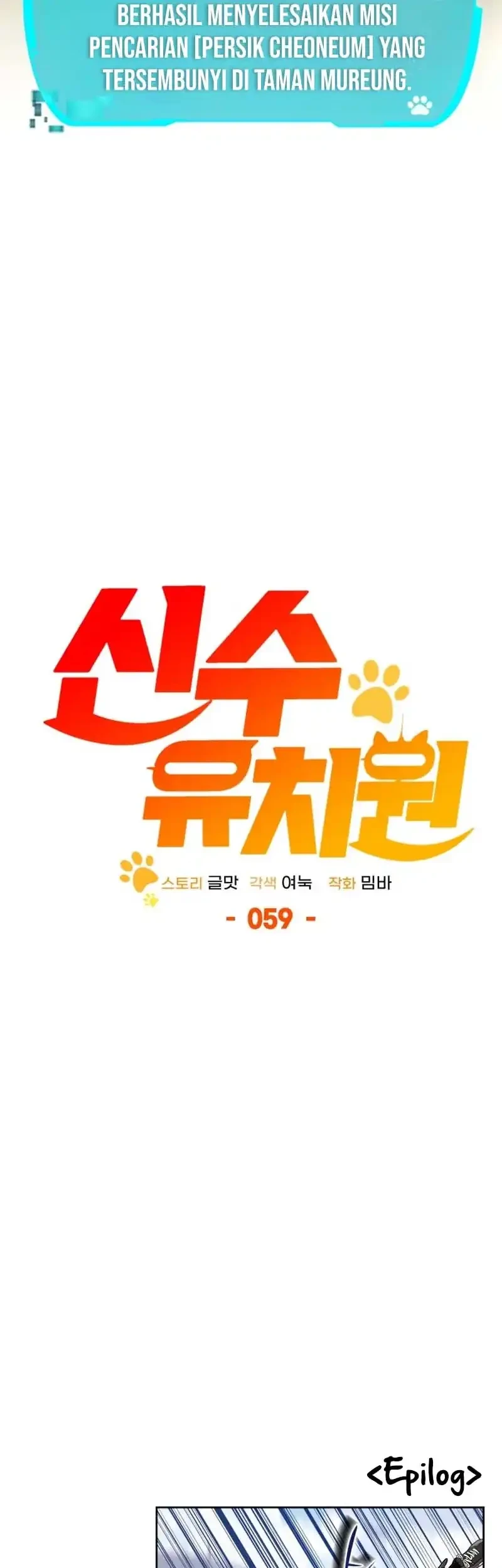 Shinsoo Kindergarten Chapter 59 - halaman 69
