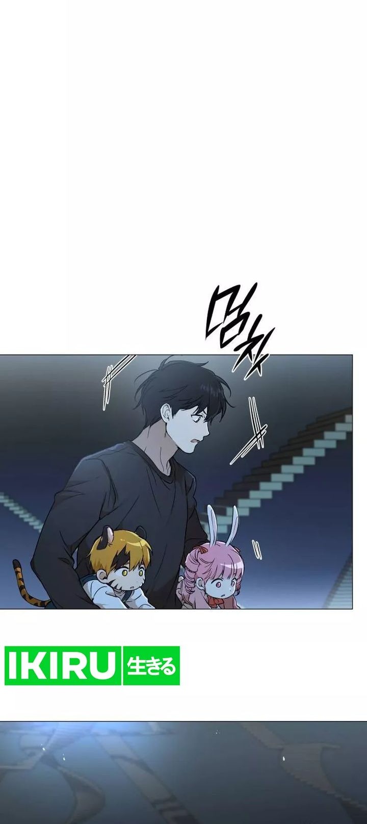 Shinsoo Kindergarten Chapter 6 - halaman 24