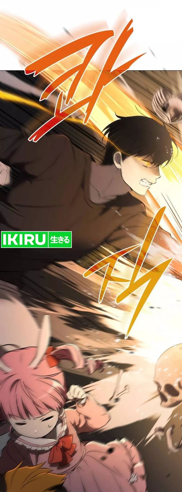 Shinsoo Kindergarten Chapter 6 - halaman 48