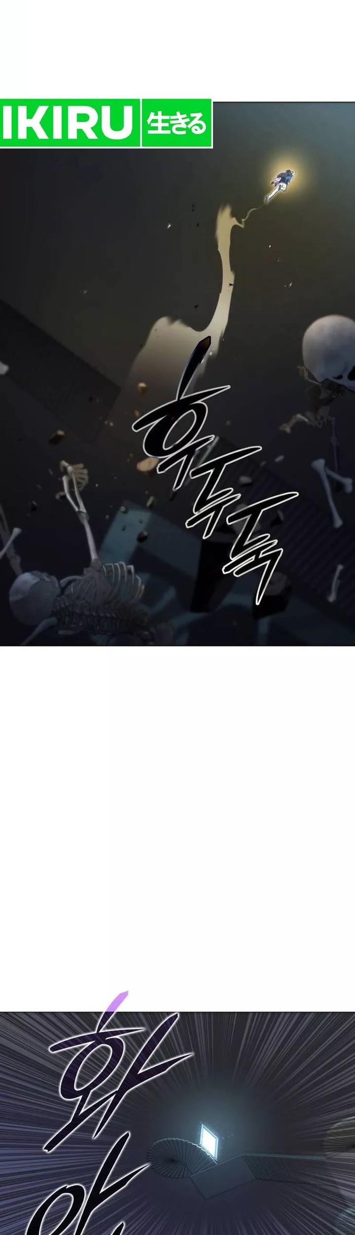 Shinsoo Kindergarten Chapter 6 - halaman 68