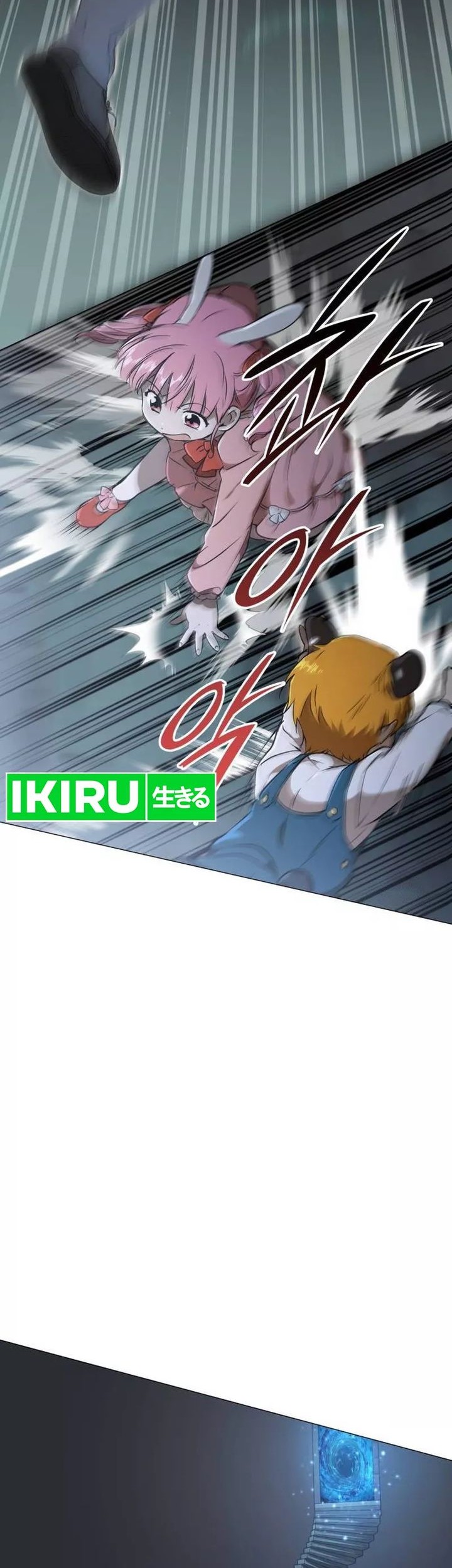 Shinsoo Kindergarten Chapter 6 - halaman 71