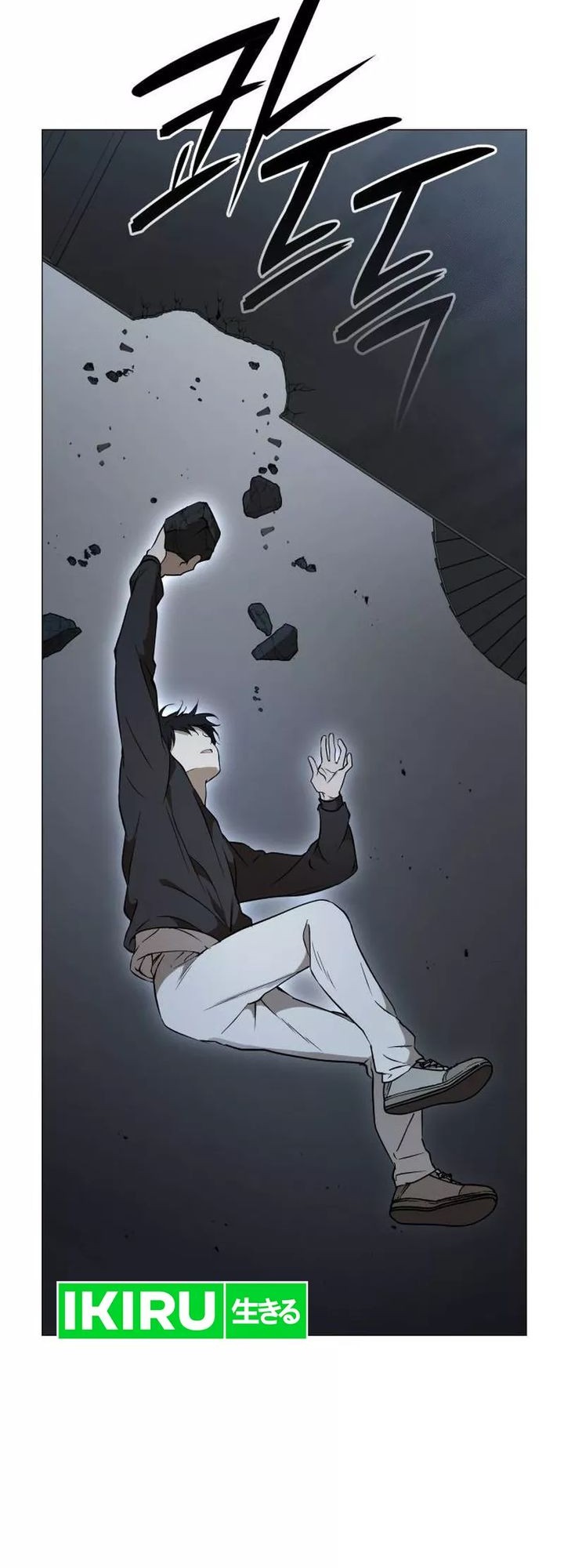 Shinsoo Kindergarten Chapter 6 - halaman 75