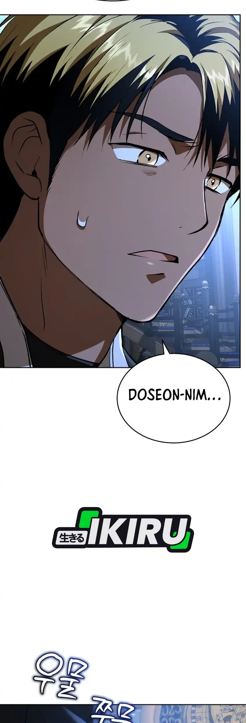 Shinsoo Kindergarten Chapter 60 - halaman 76
