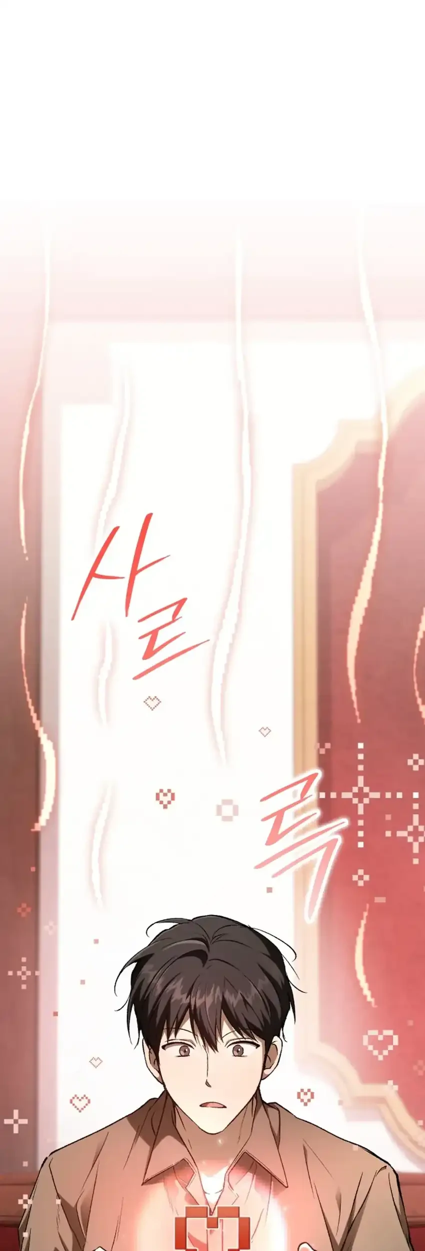Shinsoo Kindergarten Chapter 61 - halaman 85
