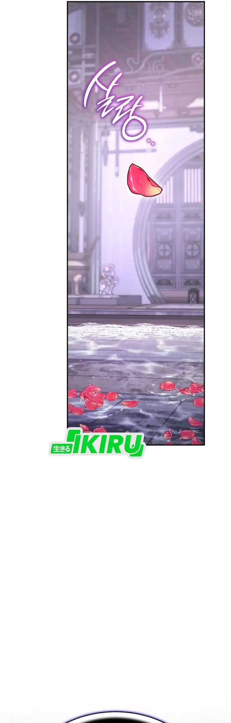 Shinsoo Kindergarten Chapter 62 - halaman 14