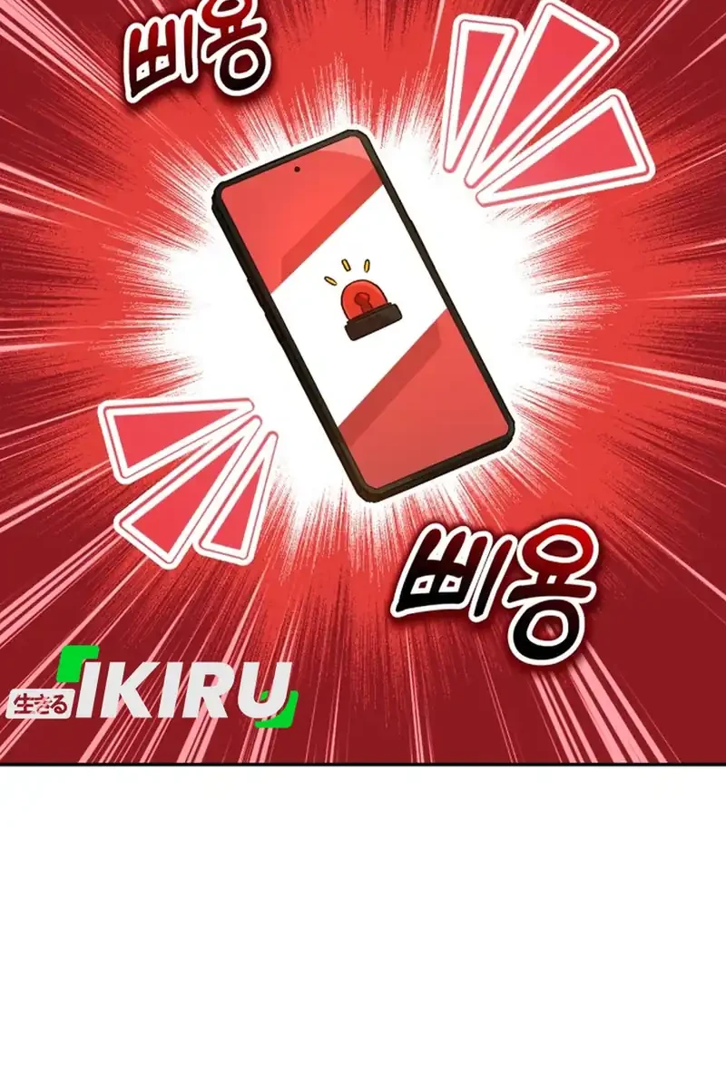 Shinsoo Kindergarten Chapter 62 - halaman 66