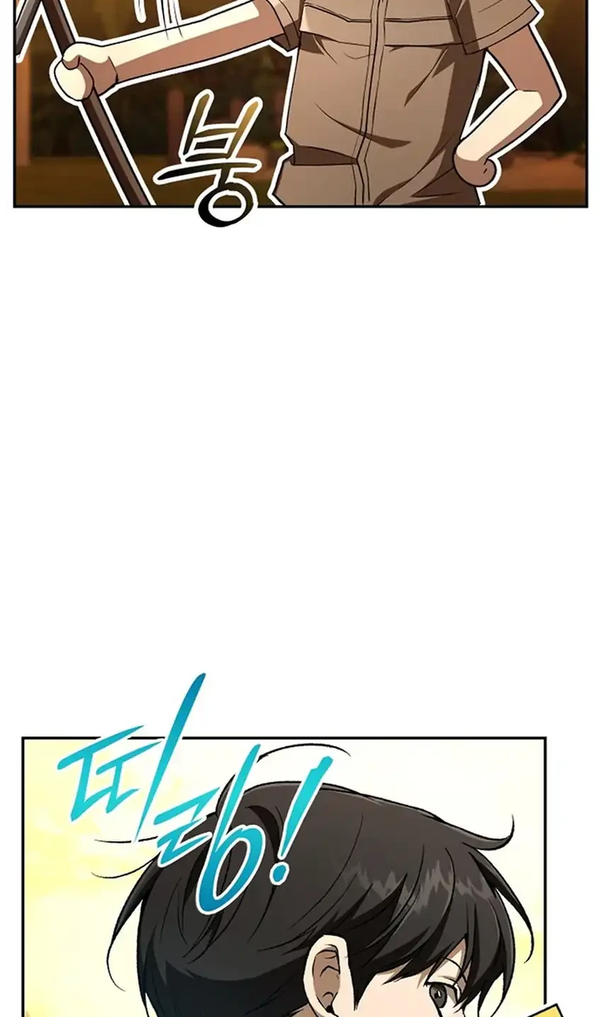 Shinsoo Kindergarten Chapter 63 - halaman 24