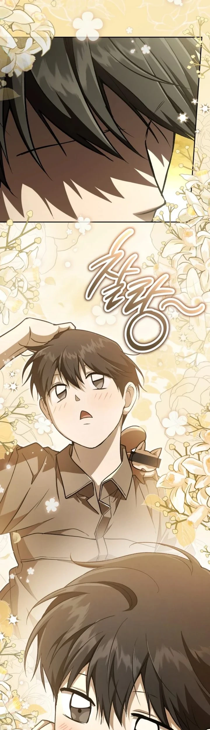Shinsoo Kindergarten Chapter 64 - halaman 75