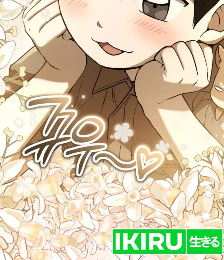 Shinsoo Kindergarten Chapter 64 - halaman 76