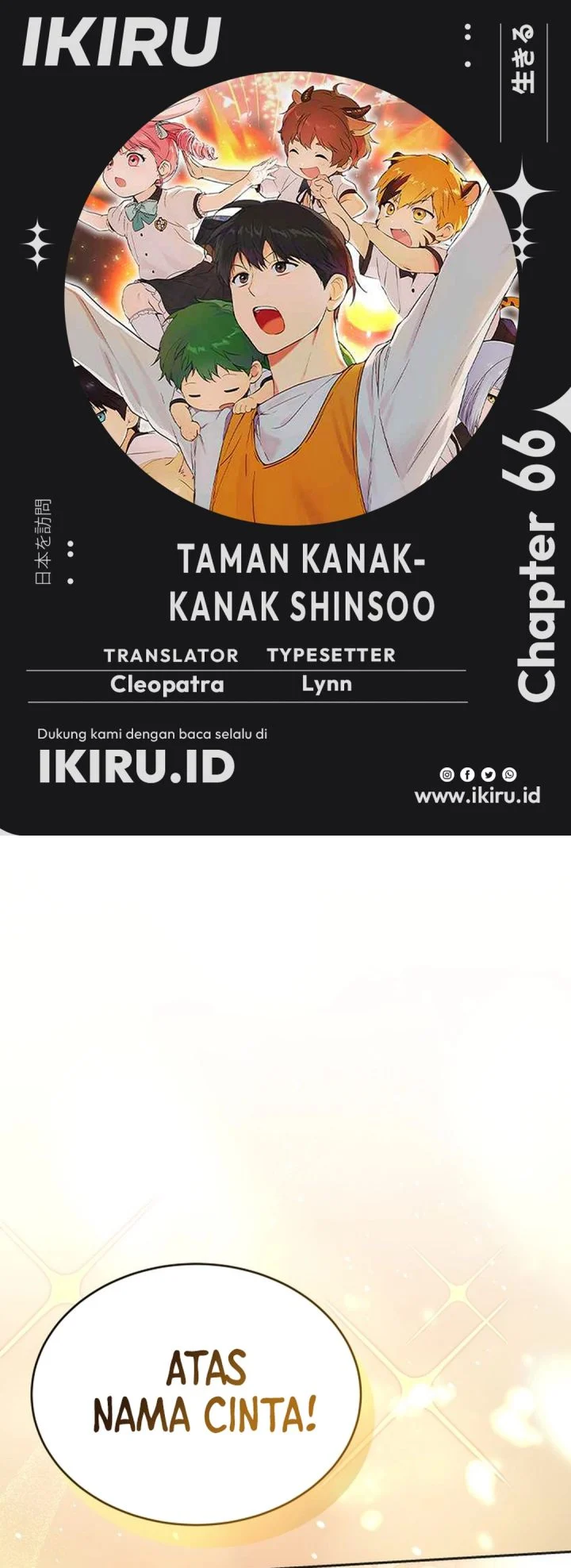 Shinsoo Kindergarten Chapter 66 - halaman 1