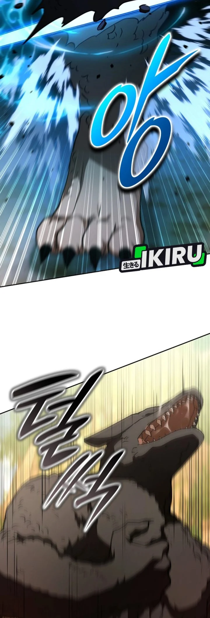 Shinsoo Kindergarten Chapter 66 - halaman 29