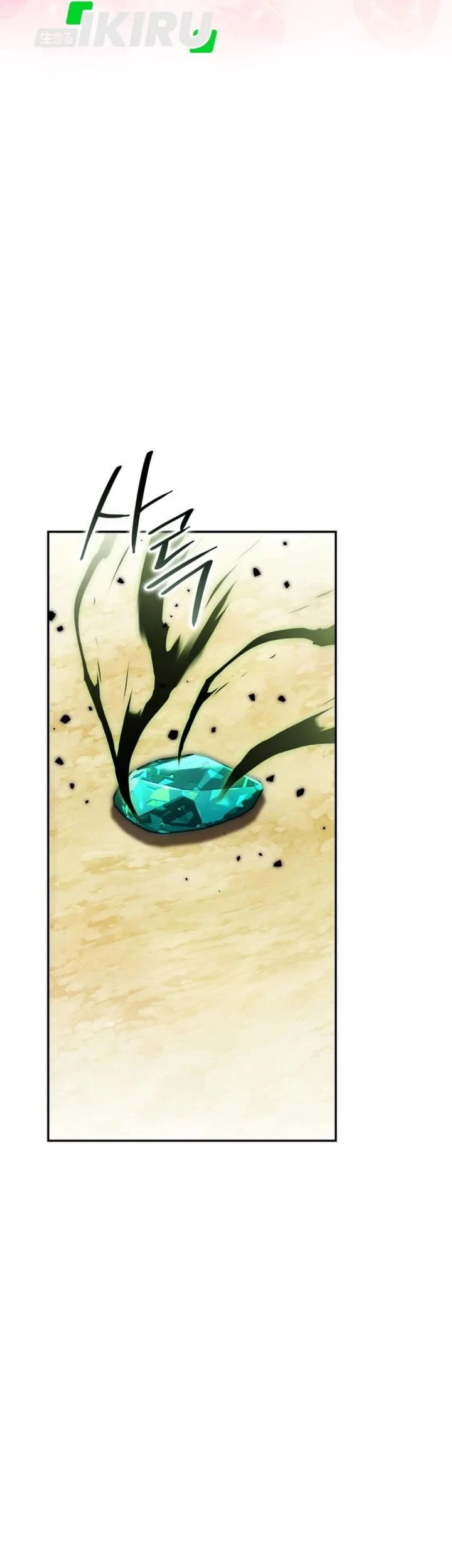 Shinsoo Kindergarten Chapter 66 - halaman 62
