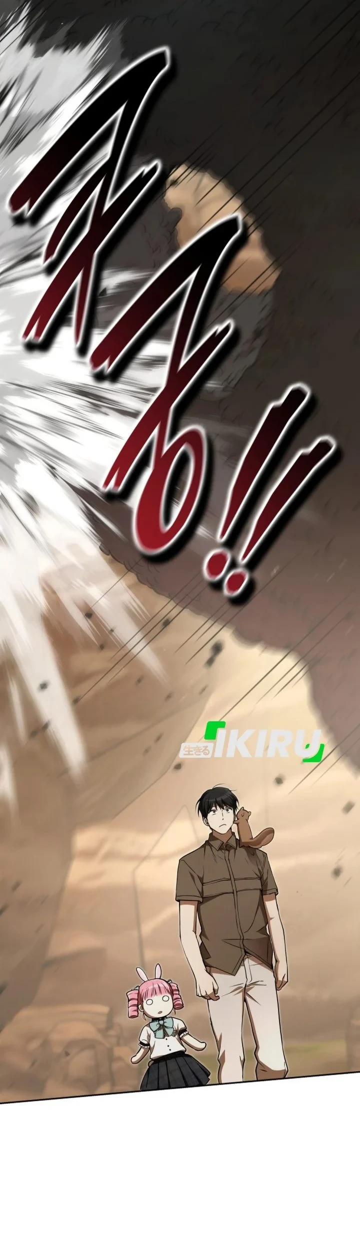 Shinsoo Kindergarten Chapter 66 - halaman 83