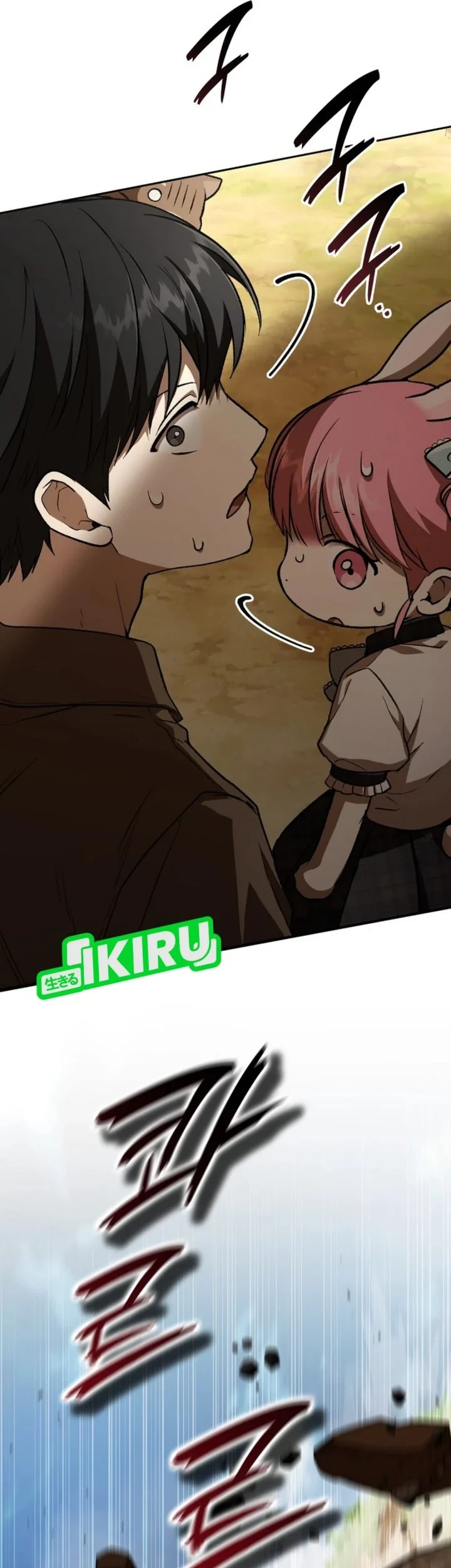 Shinsoo Kindergarten Chapter 66 - halaman 85