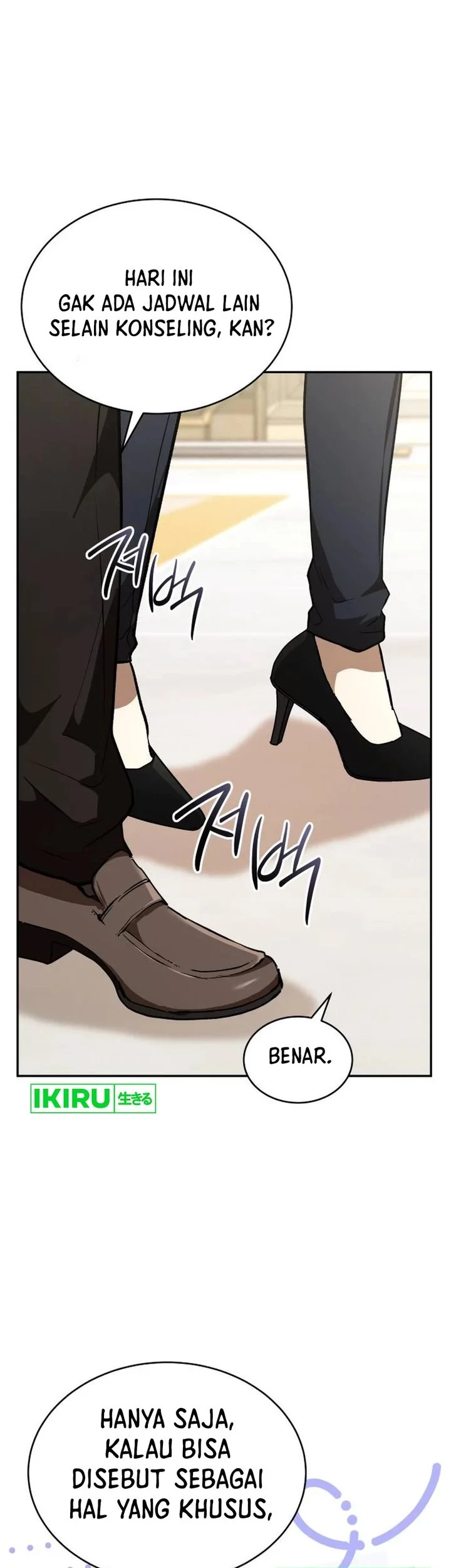 Shinsoo Kindergarten Chapter 69 - halaman 11