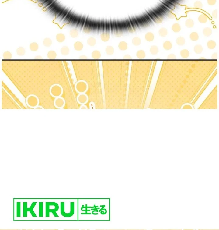 Shinsoo Kindergarten Chapter 69 - halaman 82