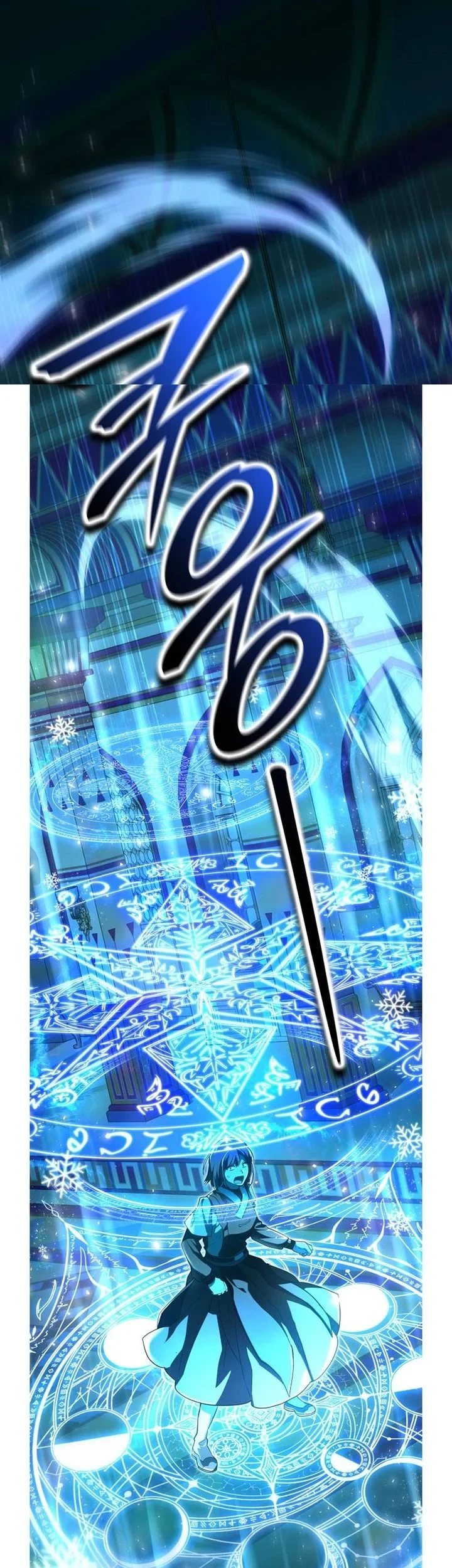 Shinsoo Kindergarten Chapter 69 - halaman 89