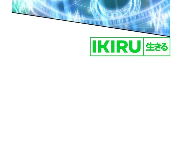 Shinsoo Kindergarten Chapter 69 - halaman 90