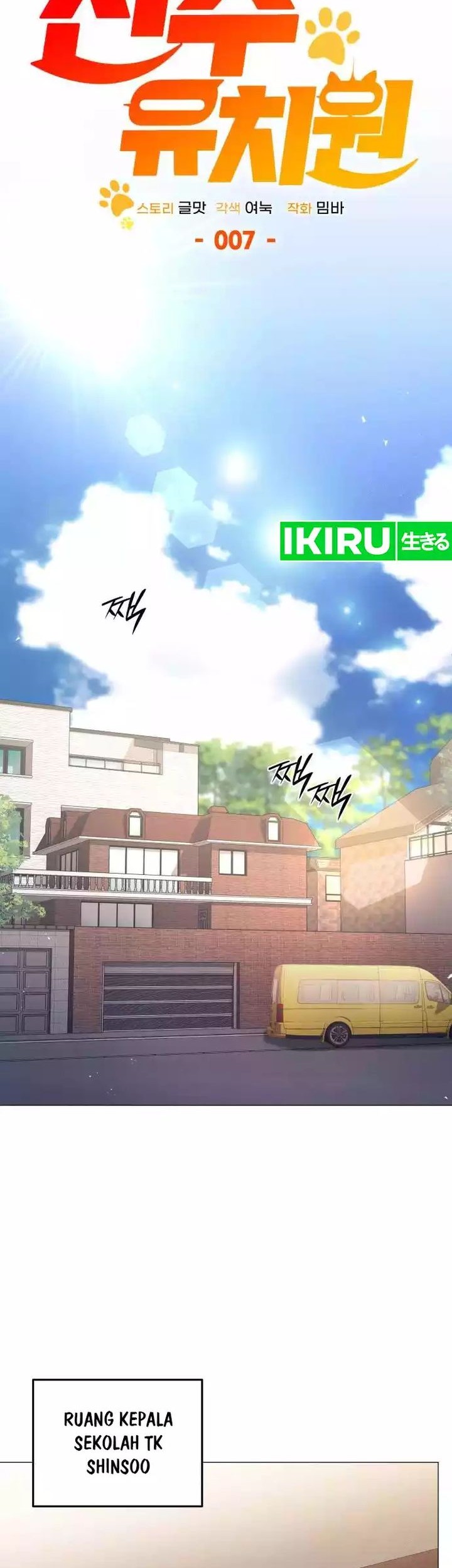 Shinsoo Kindergarten Chapter 7 - halaman 26