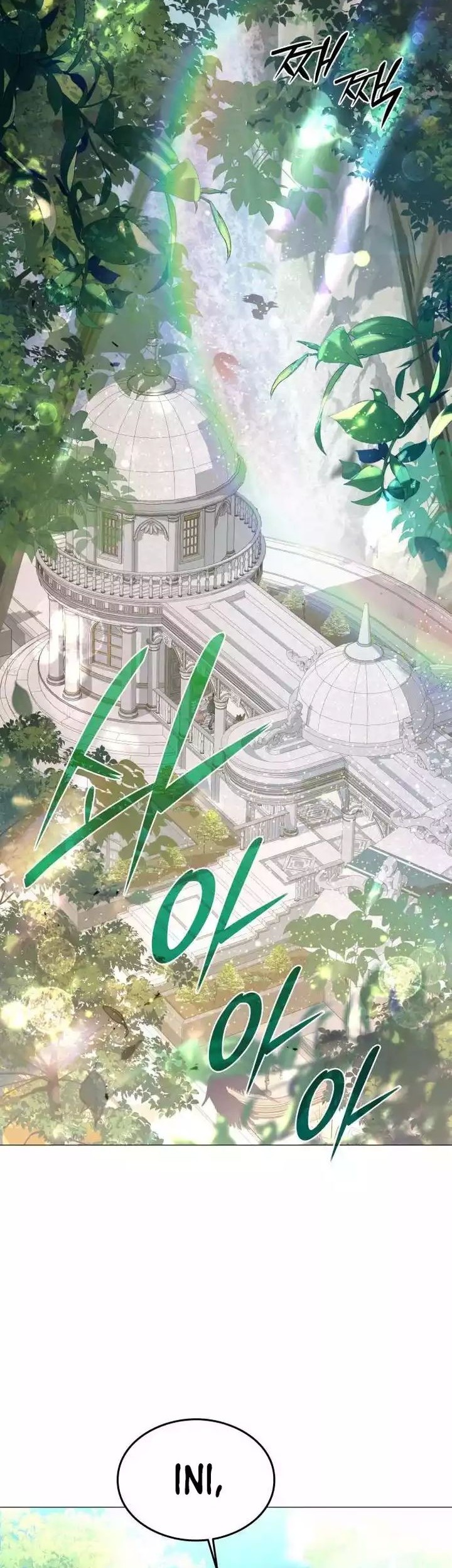 Shinsoo Kindergarten Chapter 7 - halaman 74