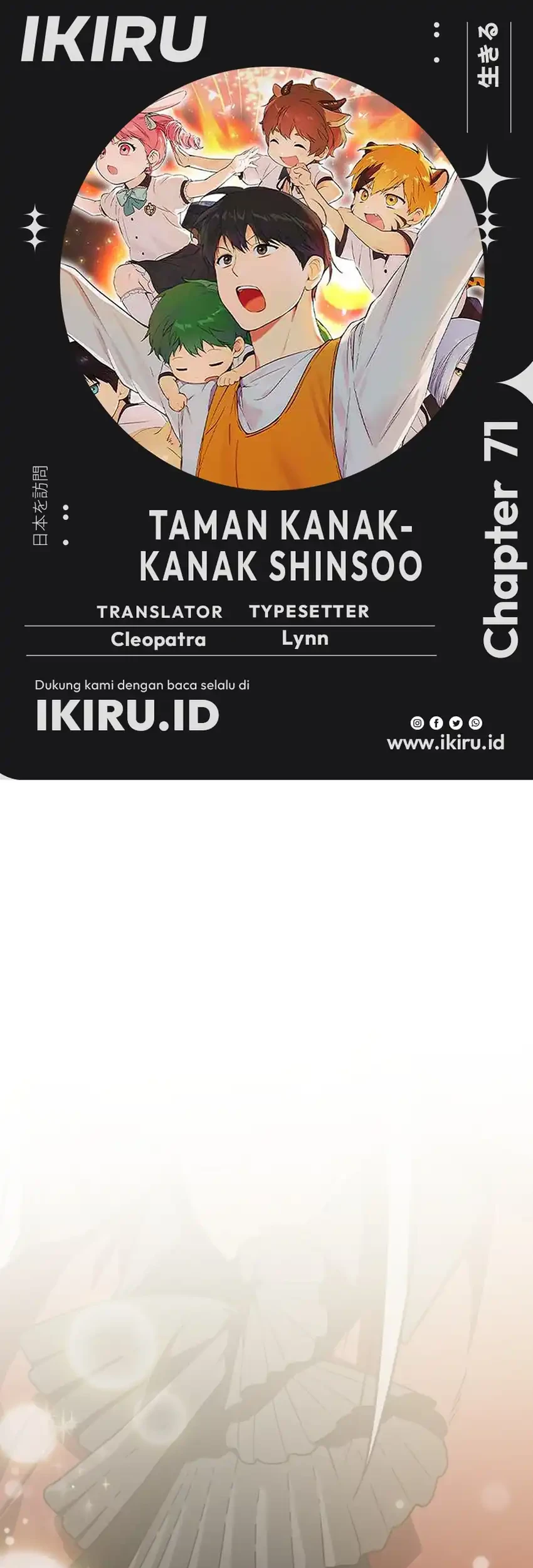Shinsoo Kindergarten Chapter 71 - halaman 1