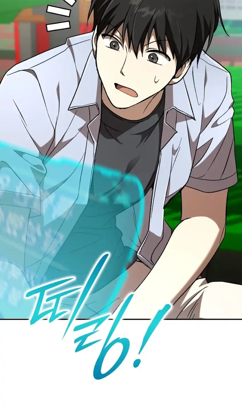 Shinsoo Kindergarten Chapter 71 - halaman 107