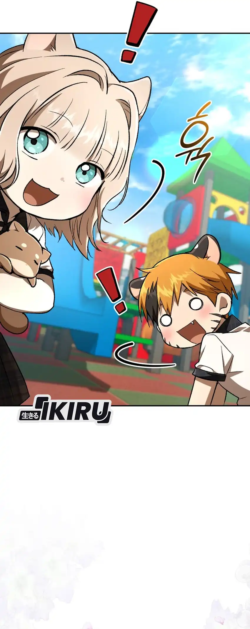 Shinsoo Kindergarten Chapter 71 - halaman 71