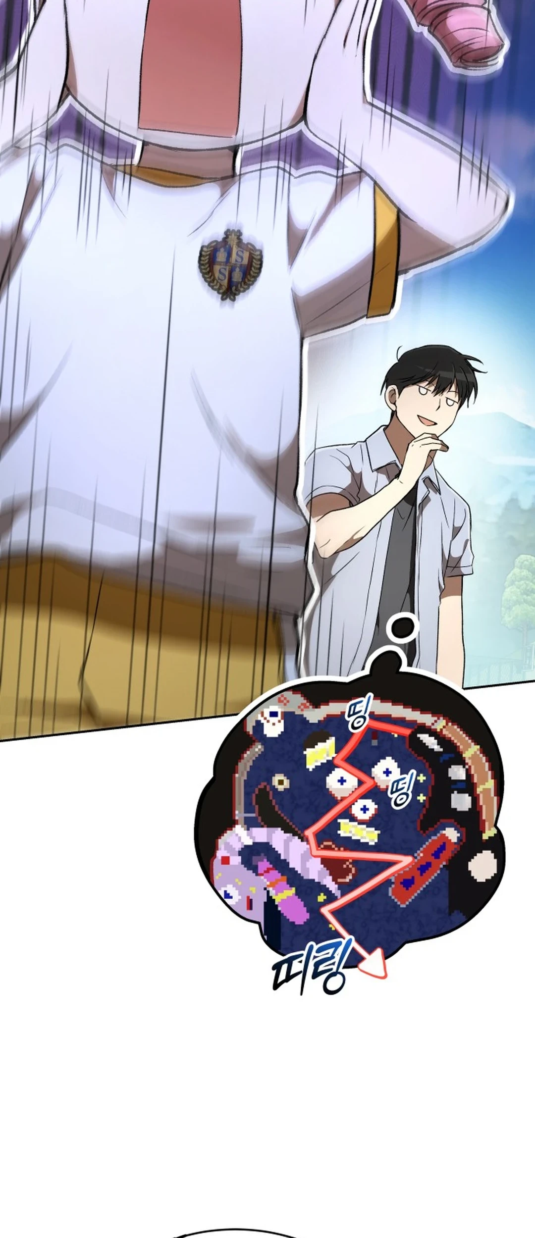 Shinsoo Kindergarten Chapter 72 - halaman 102