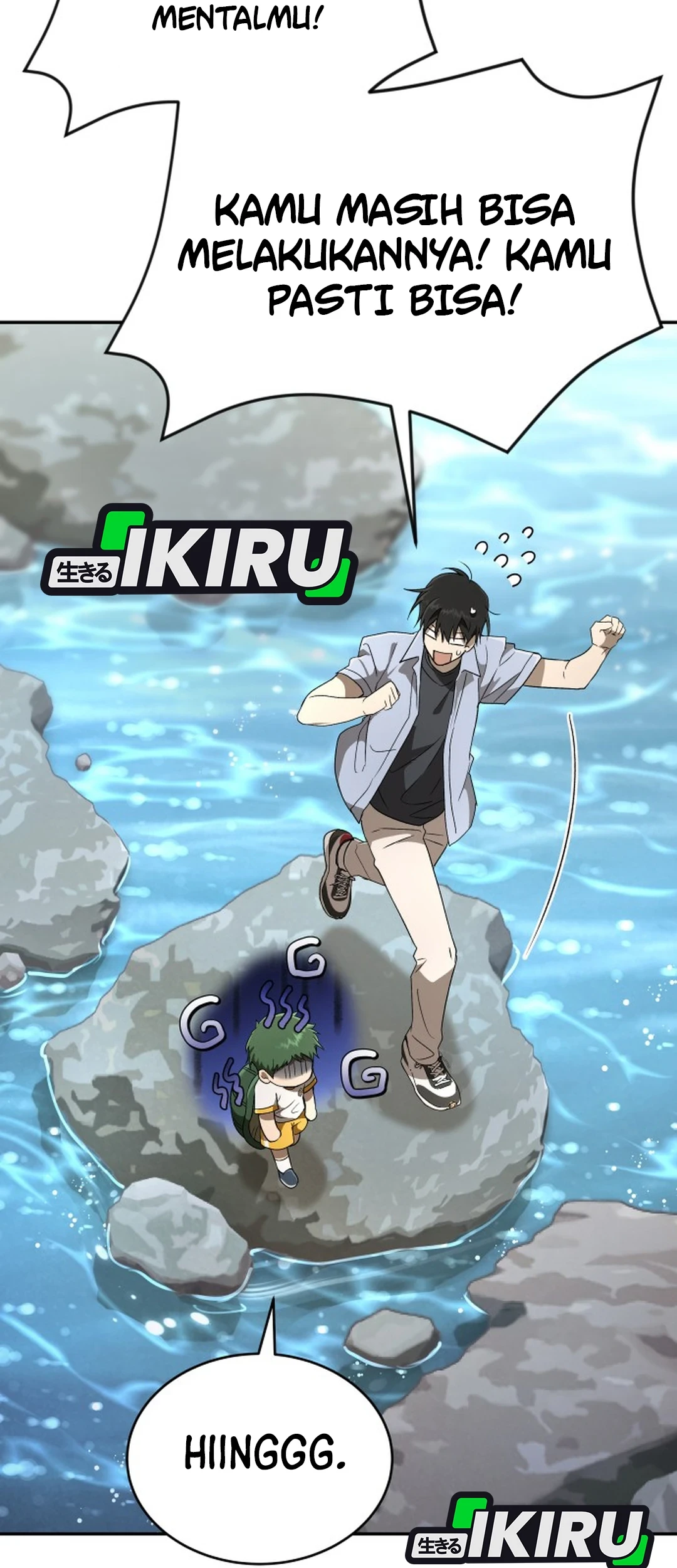 Shinsoo Kindergarten Chapter 72 - halaman 49
