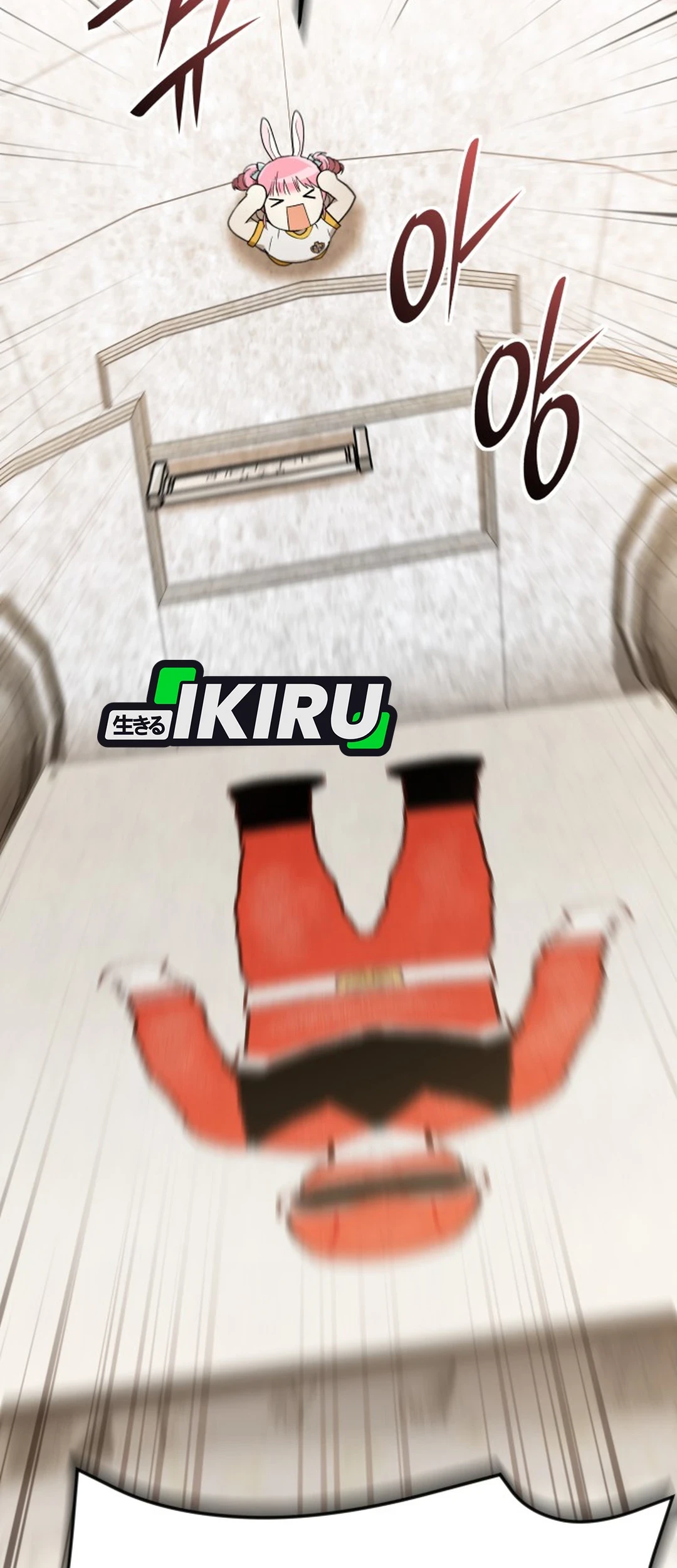 Shinsoo Kindergarten Chapter 72 - halaman 65