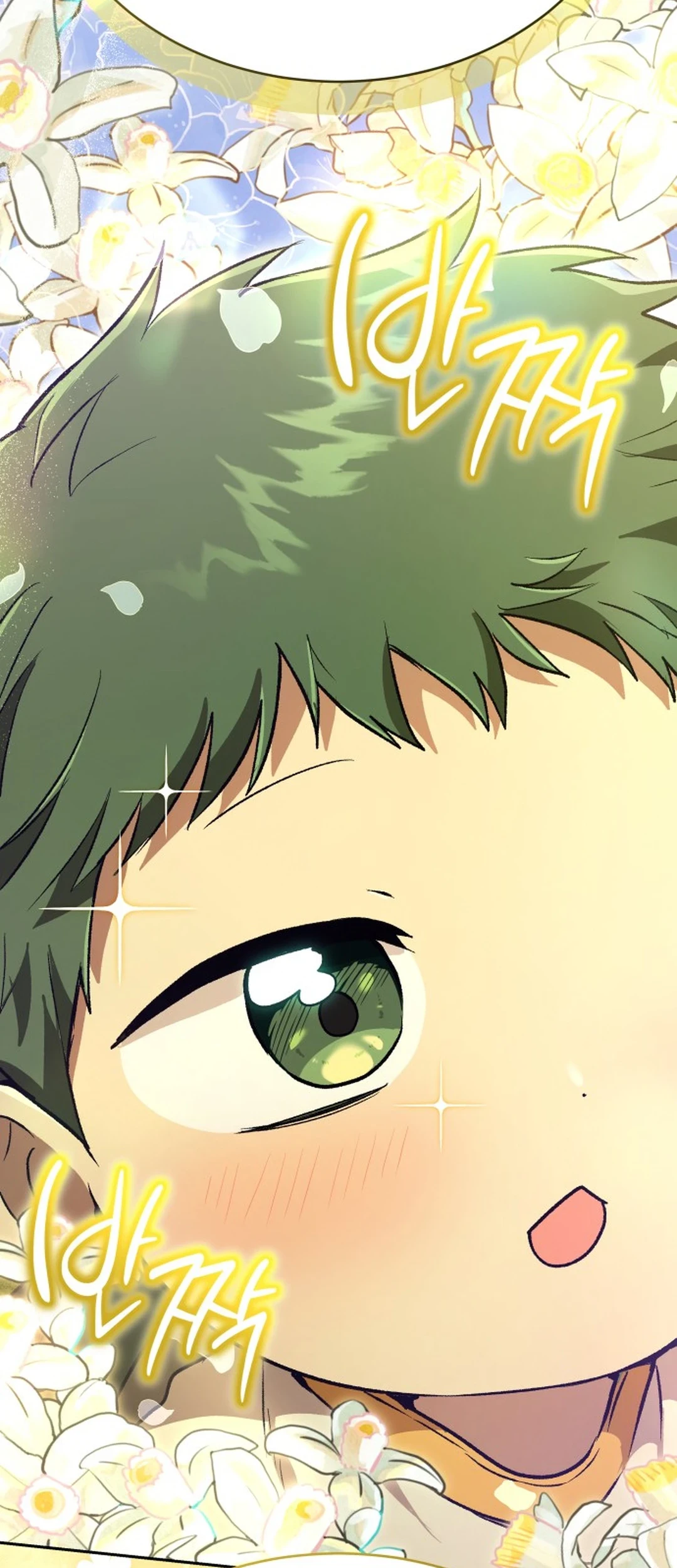 Shinsoo Kindergarten Chapter 72 - halaman 76