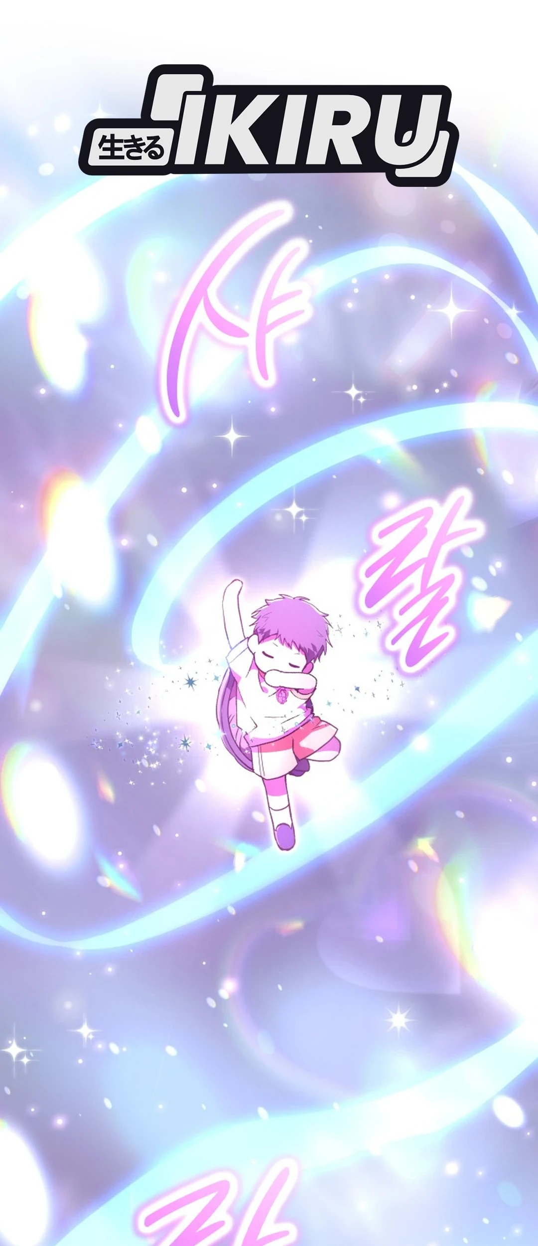 Shinsoo Kindergarten Chapter 72 - halaman 86