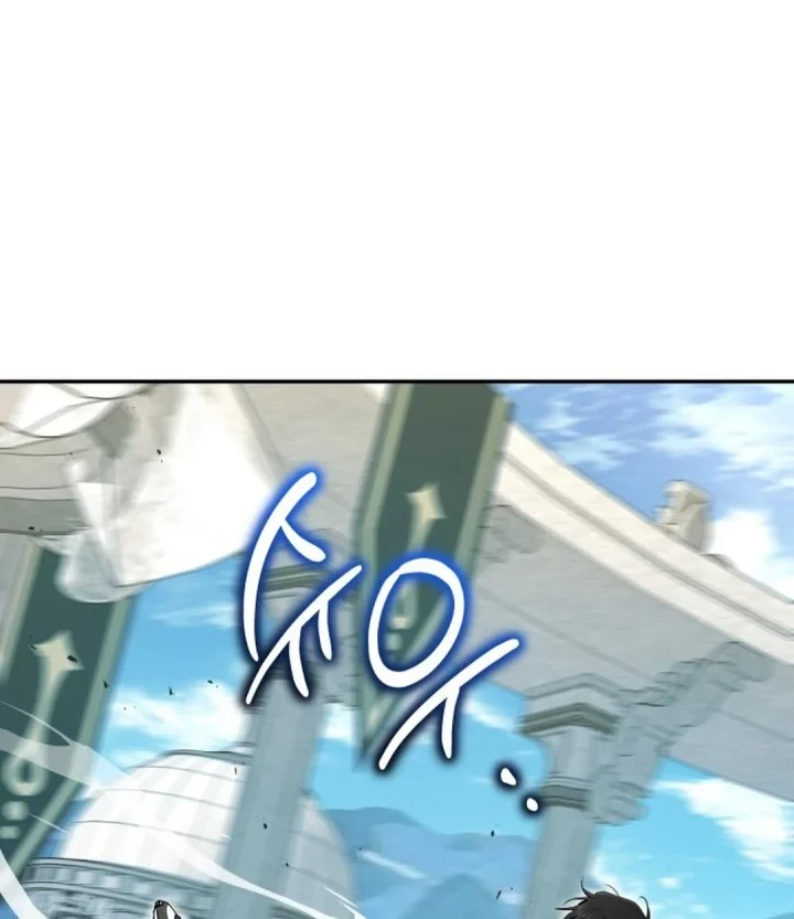 Shinsoo Kindergarten Chapter 73 - halaman 14