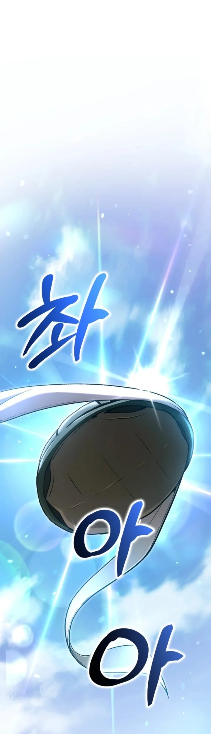 Shinsoo Kindergarten Chapter 73 - halaman 5