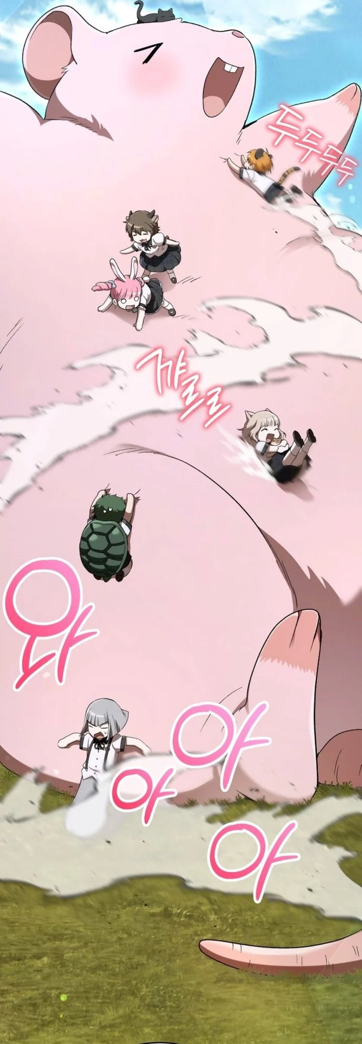 Shinsoo Kindergarten Chapter 74 - halaman 78