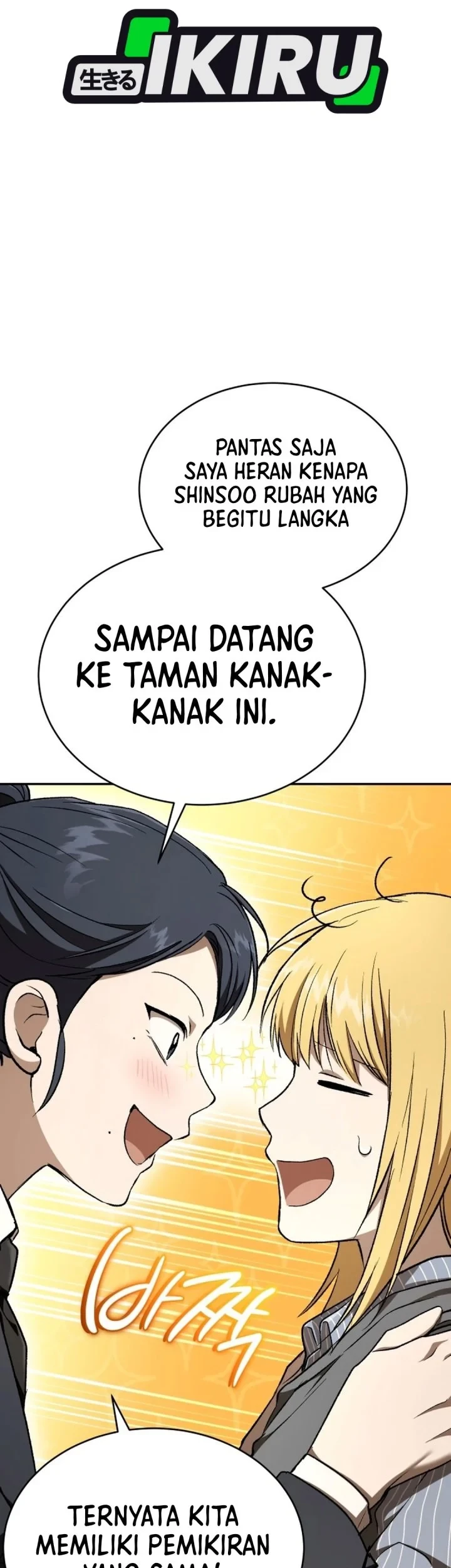 Shinsoo Kindergarten Chapter 74 - halaman 89