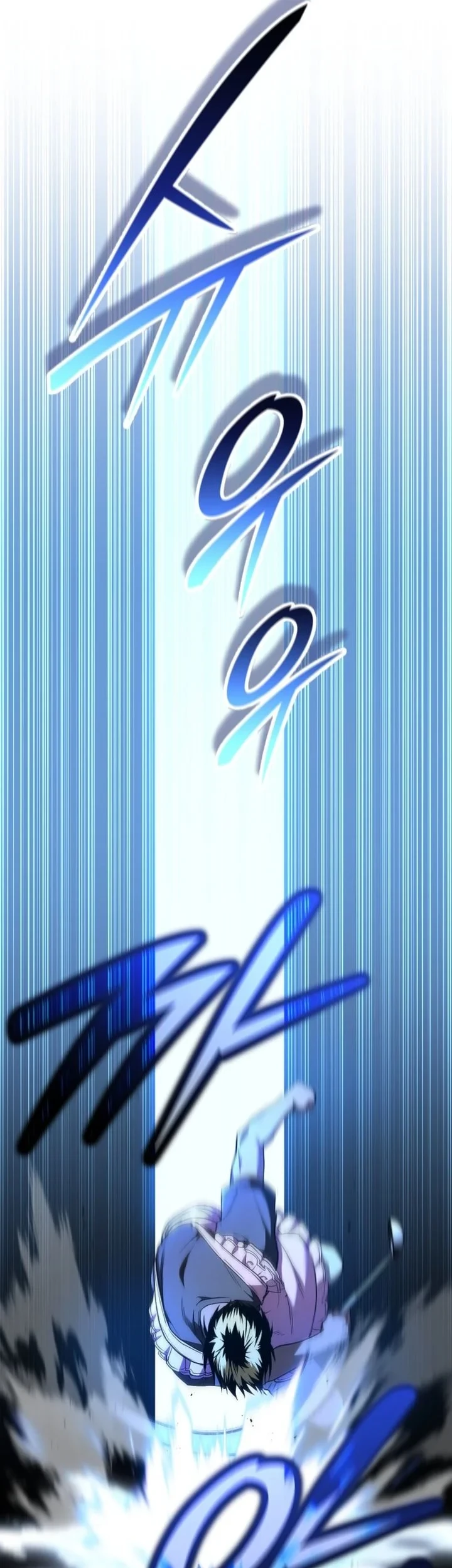 Shinsoo Kindergarten Chapter 75 - halaman 20