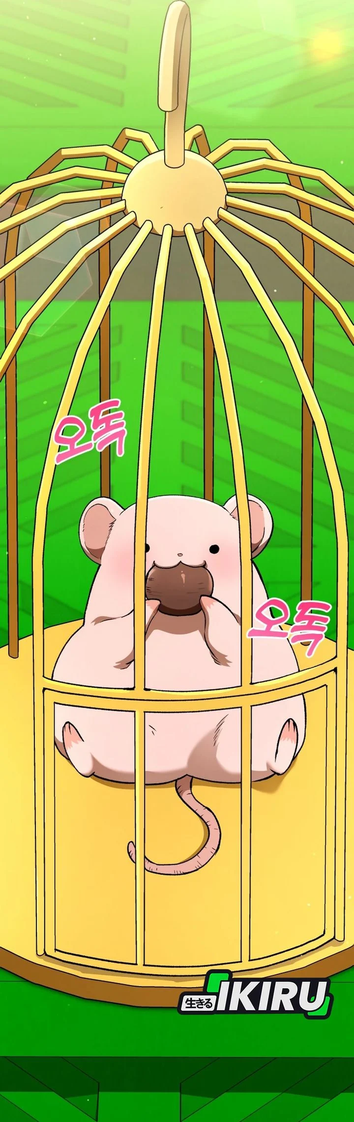 Shinsoo Kindergarten Chapter 75 - halaman 43
