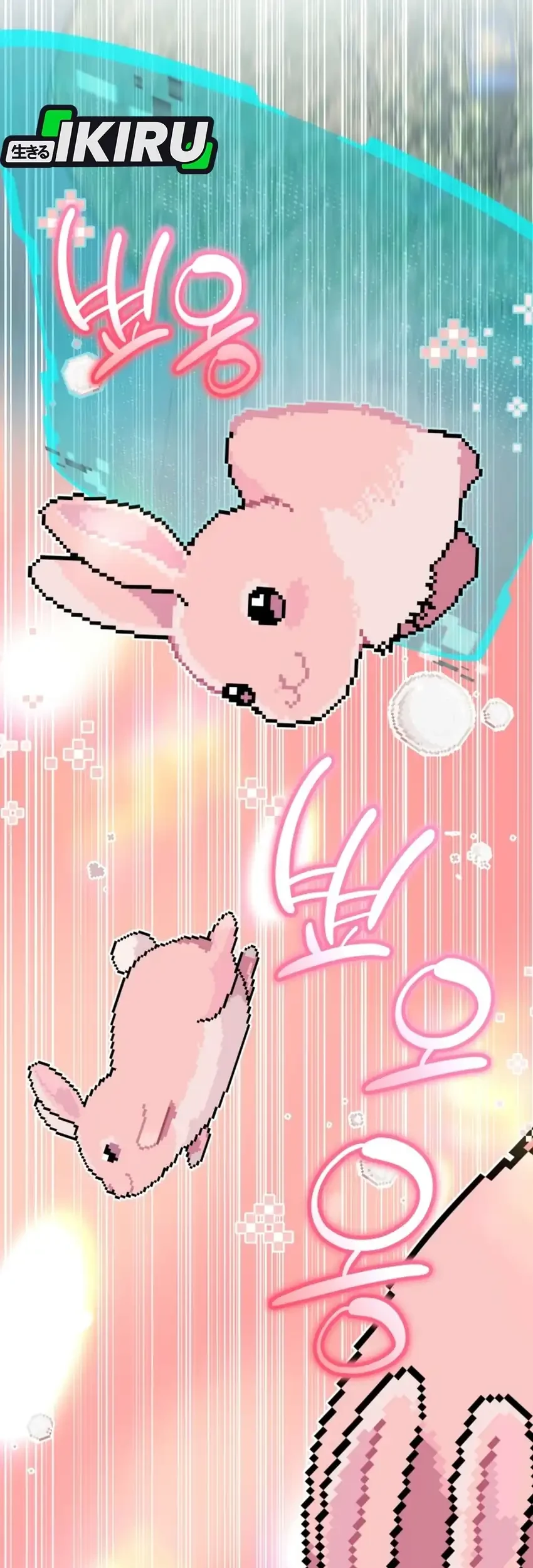 Shinsoo Kindergarten Chapter 76 - halaman 101