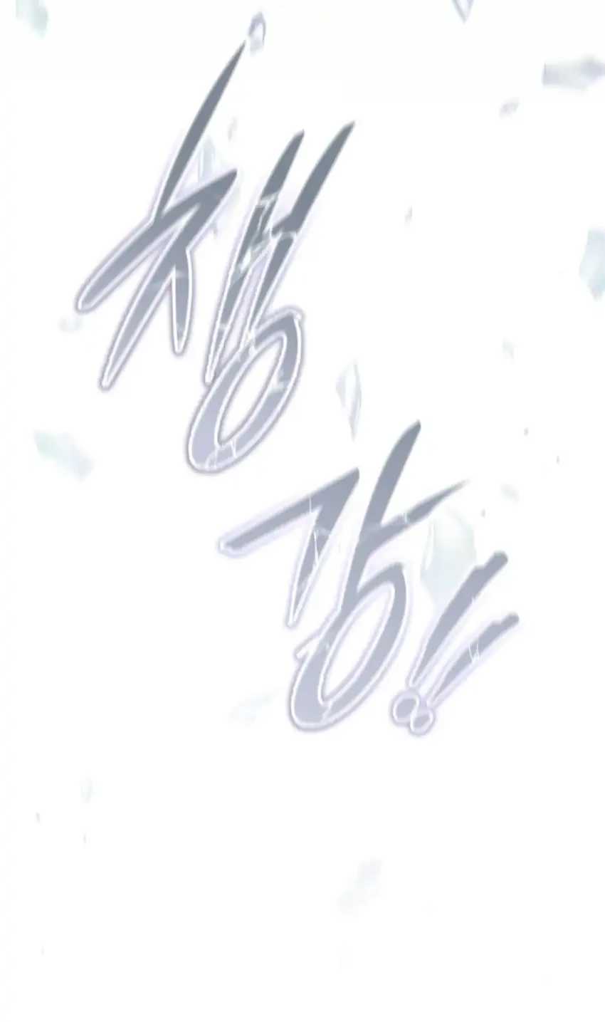 Shinsoo Kindergarten Chapter 76 - halaman 30