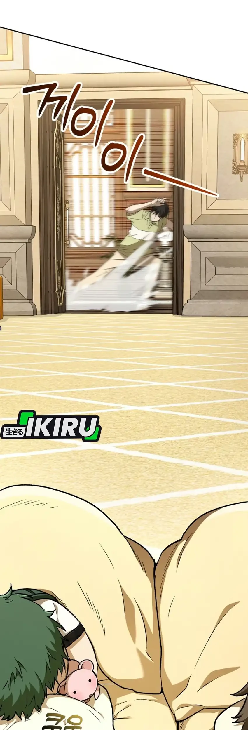 Shinsoo Kindergarten Chapter 76 - halaman 62