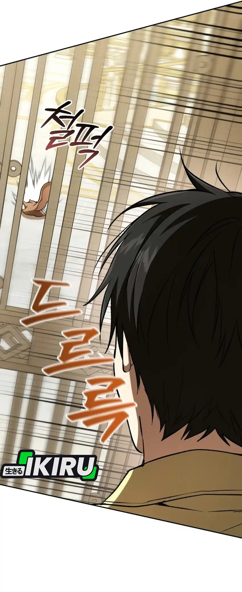 Shinsoo Kindergarten Chapter 76 - halaman 76