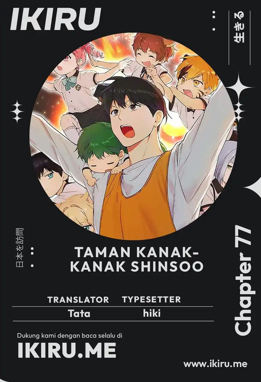 Shinsoo Kindergarten Chapter 77 - halaman 2