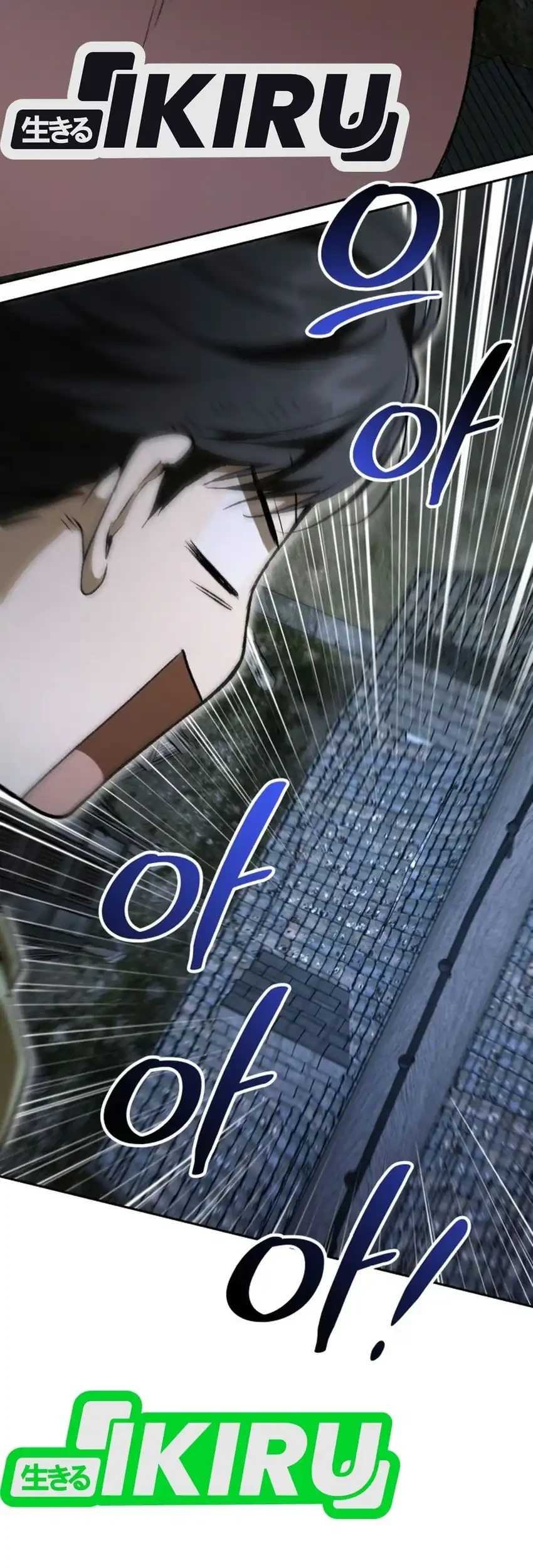 Shinsoo Kindergarten Chapter 77 - halaman 25