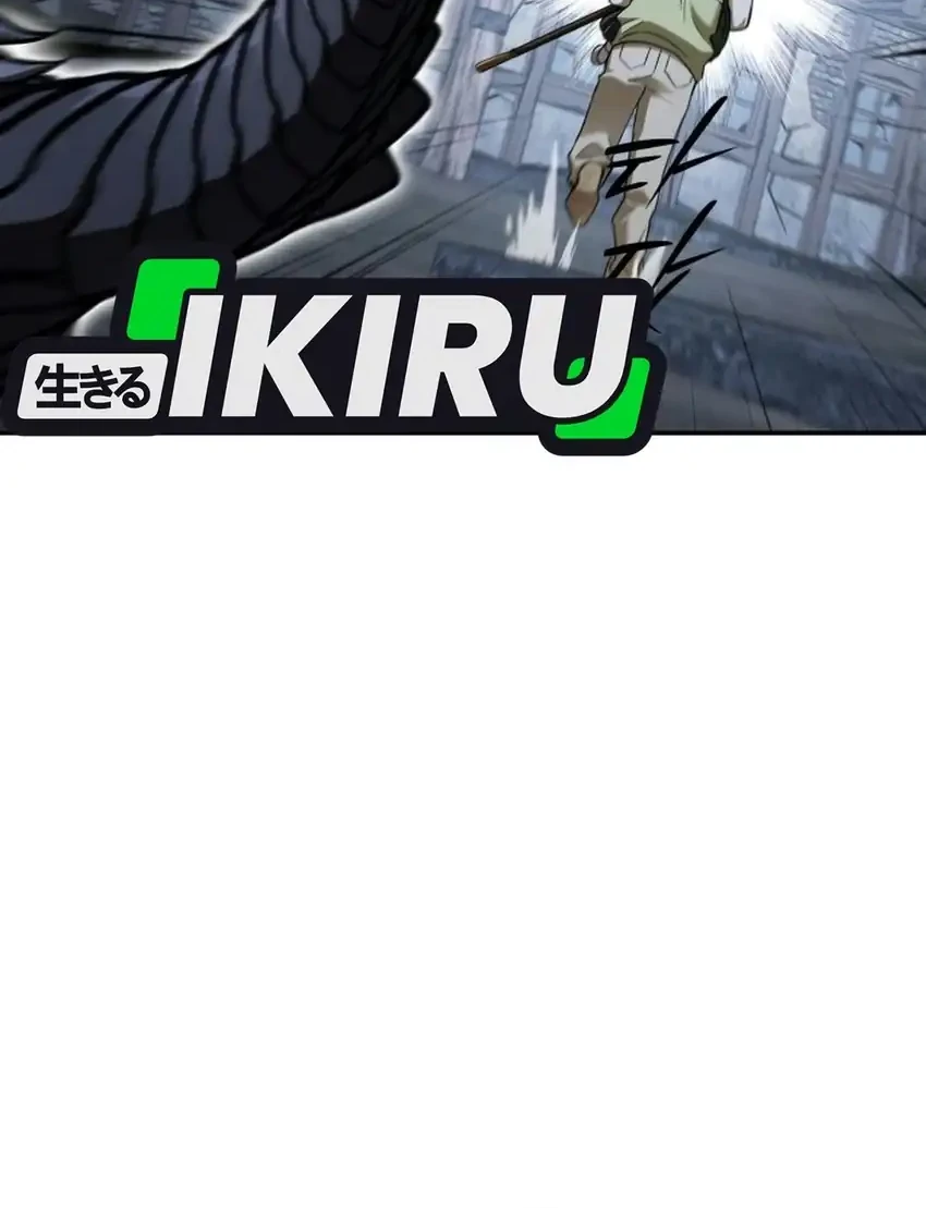 Shinsoo Kindergarten Chapter 77 - halaman 75