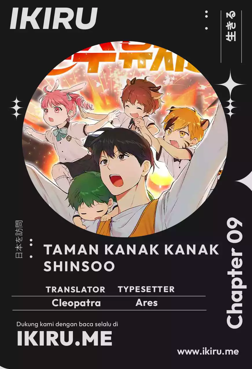 Shinsoo Kindergarten Chapter 9 - halaman 1