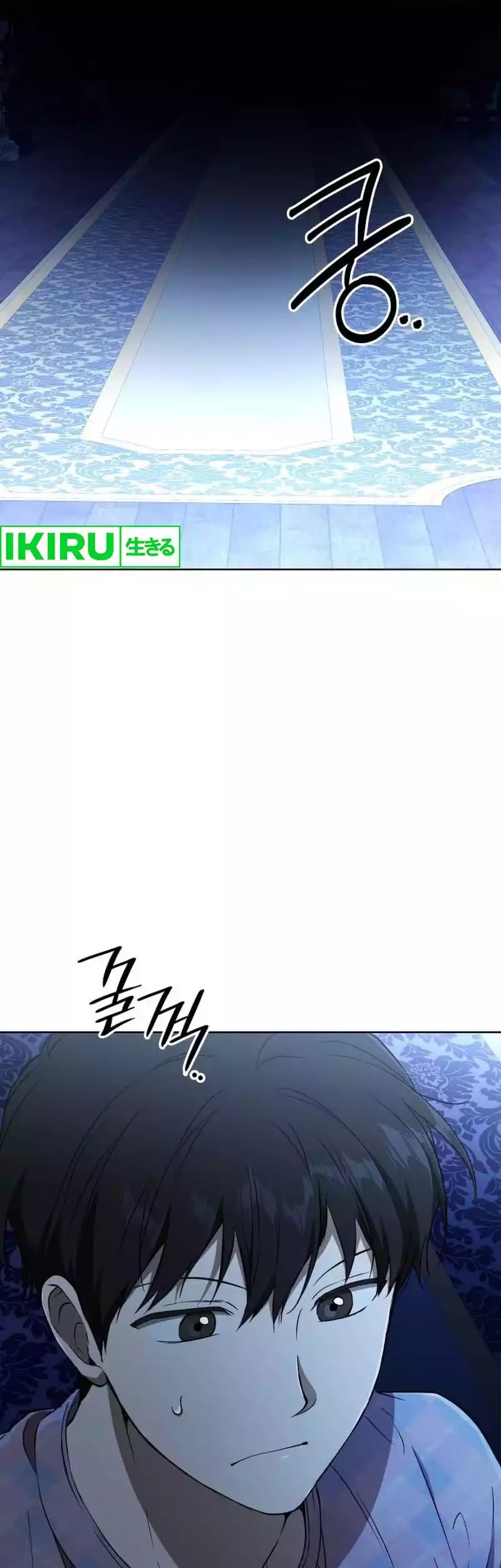 Shinsoo Kindergarten Chapter 9 - halaman 82