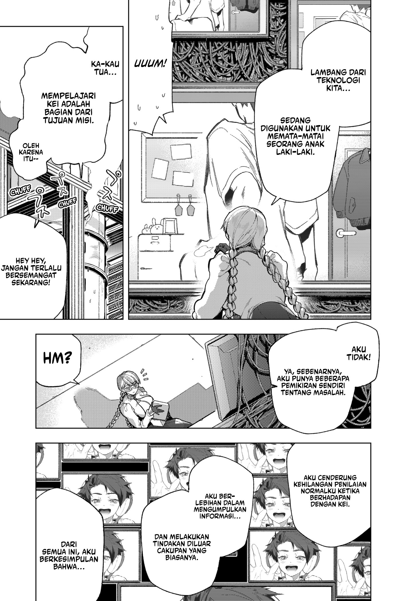 Shinsou no Raputa Chapter 1.1 - halaman 14
