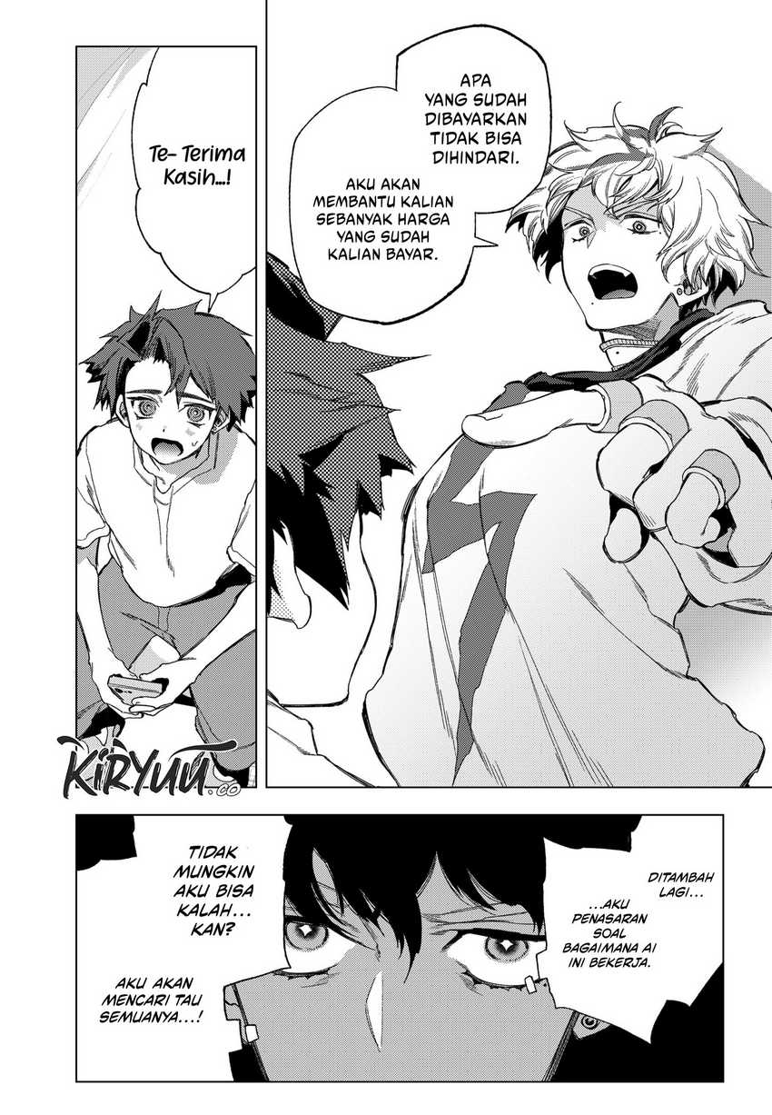 Shinsou no Raputa Chapter 18 - halaman 16