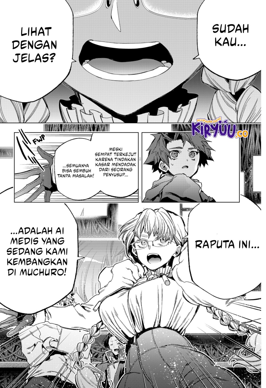 Shinsou no Raputa Chapter 26 - halaman 4